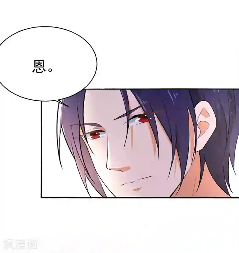 明人不谈暗恋第38话 心尖上的人