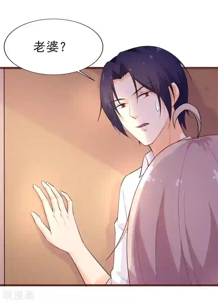 明人不谈暗恋第39话 心动了