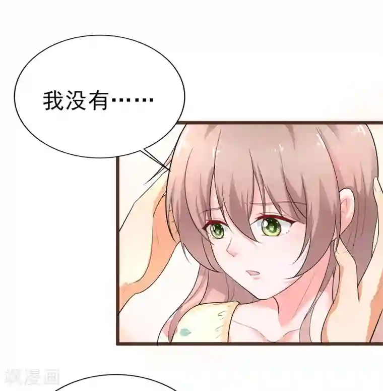 明人不谈暗恋第39话 心动了