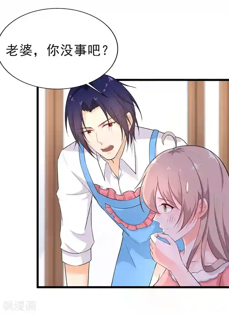 明人不谈暗恋第39话 心动了