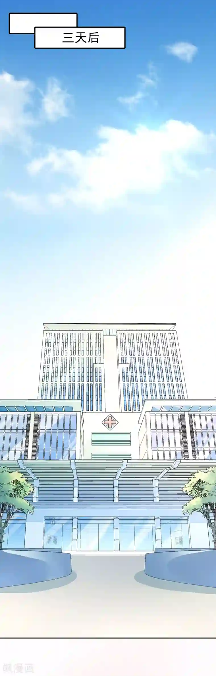 明人不谈暗恋第39话 心动了