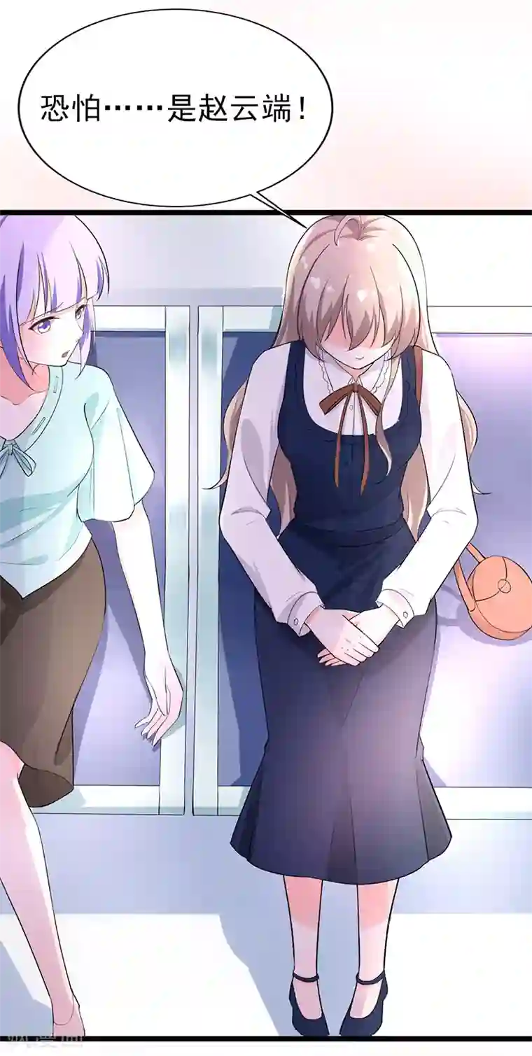 明人不谈暗恋第39话 心动了