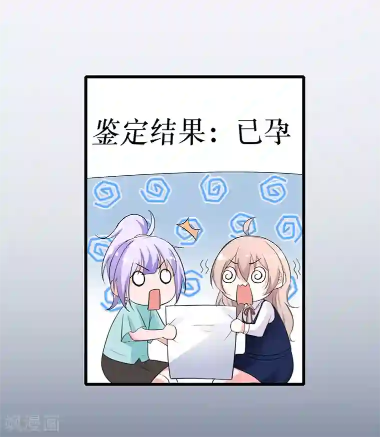 明人不谈暗恋第39话 心动了