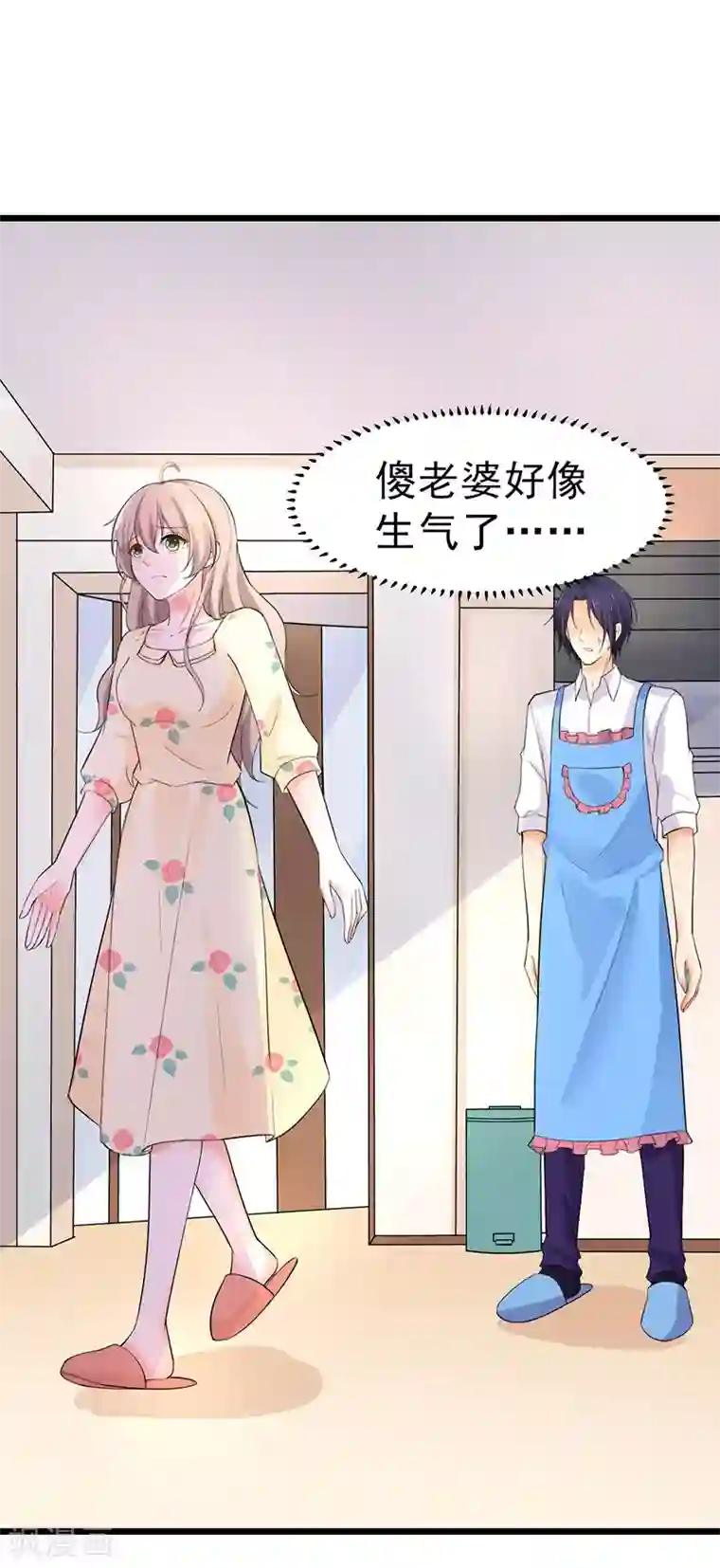 明人不谈暗恋第39话 心动了