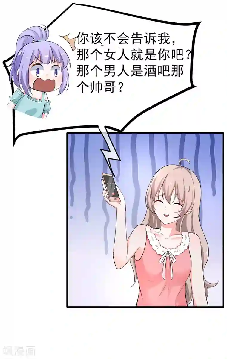 明人不谈暗恋第39话 心动了