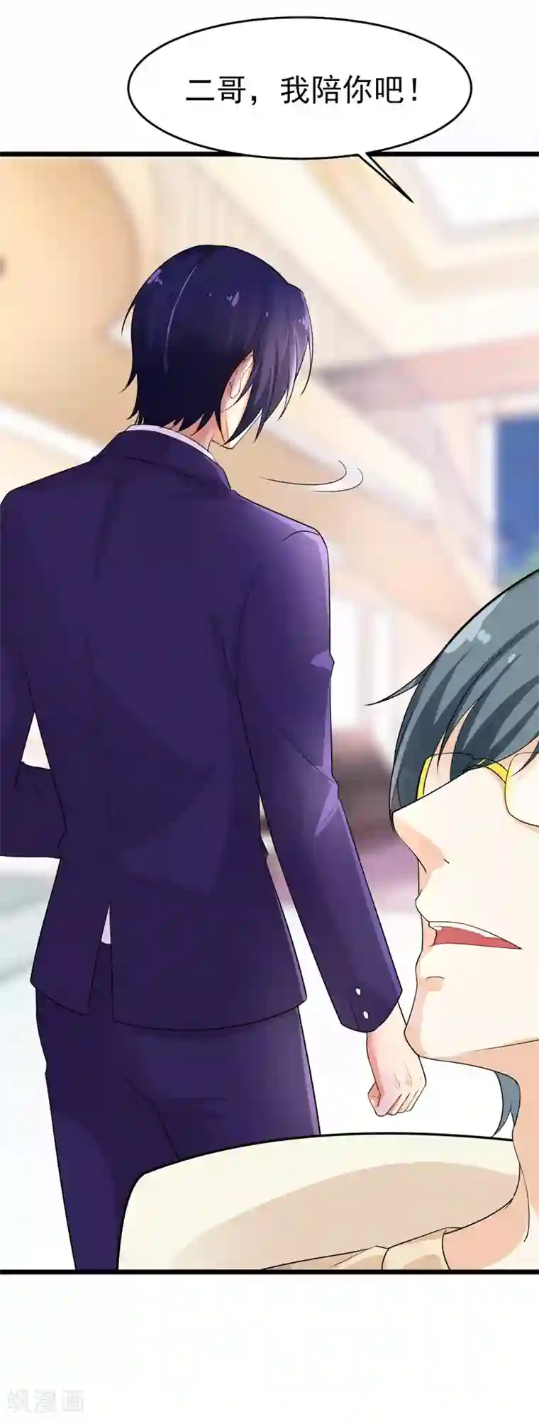 明人不谈暗恋第40话 给我一个理由