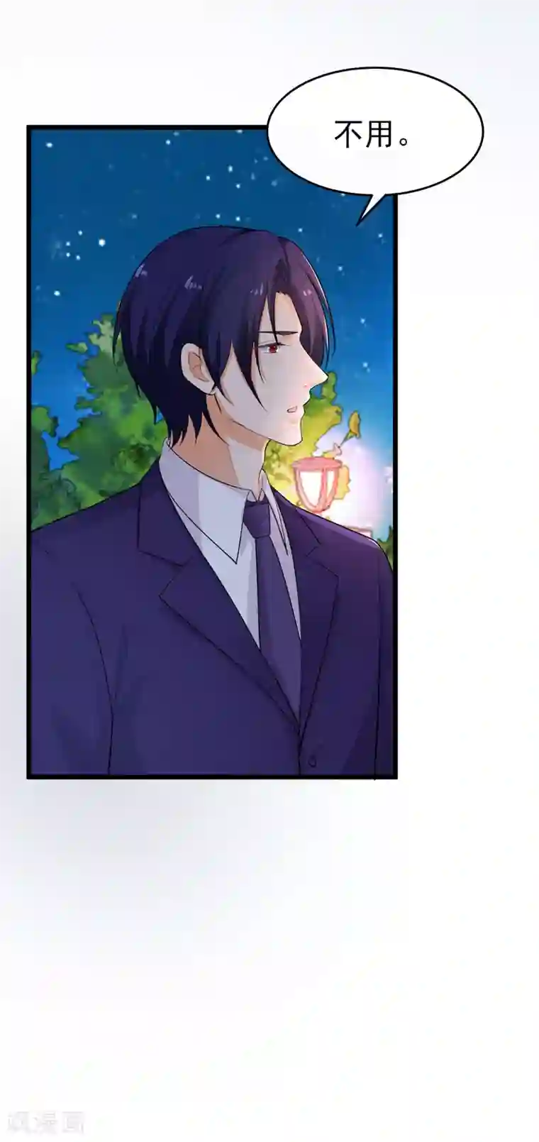 明人不谈暗恋第40话 给我一个理由