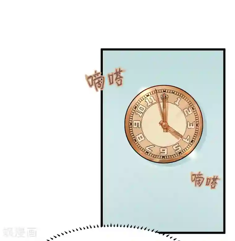 明人不谈暗恋第40话 给我一个理由