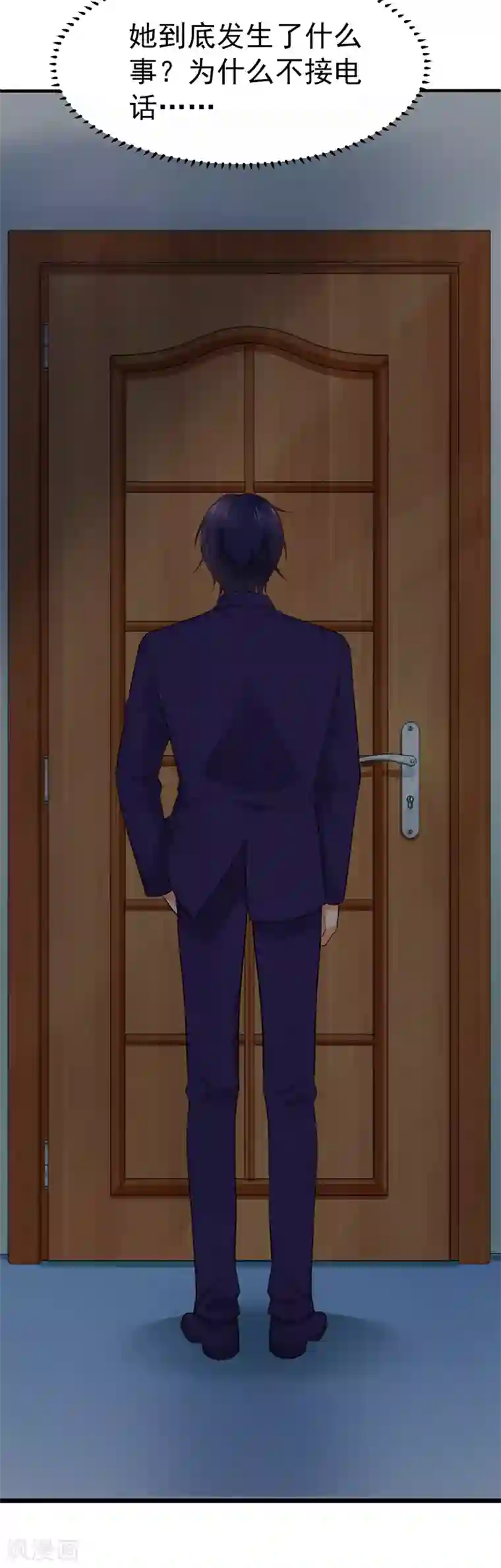 明人不谈暗恋第40话 给我一个理由