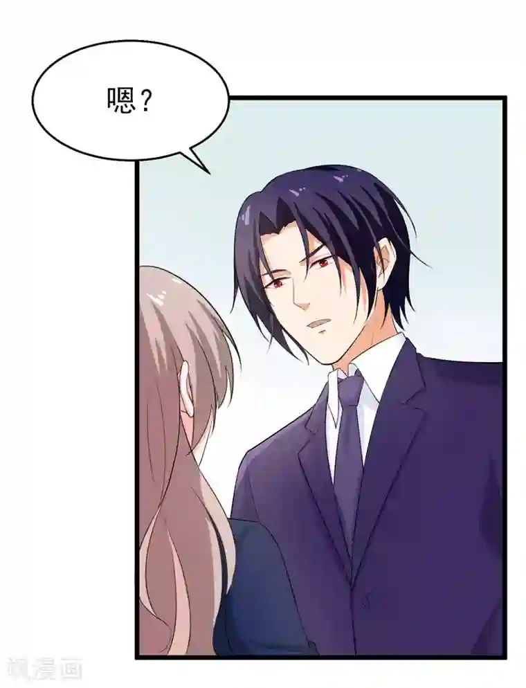 明人不谈暗恋第40话 给我一个理由