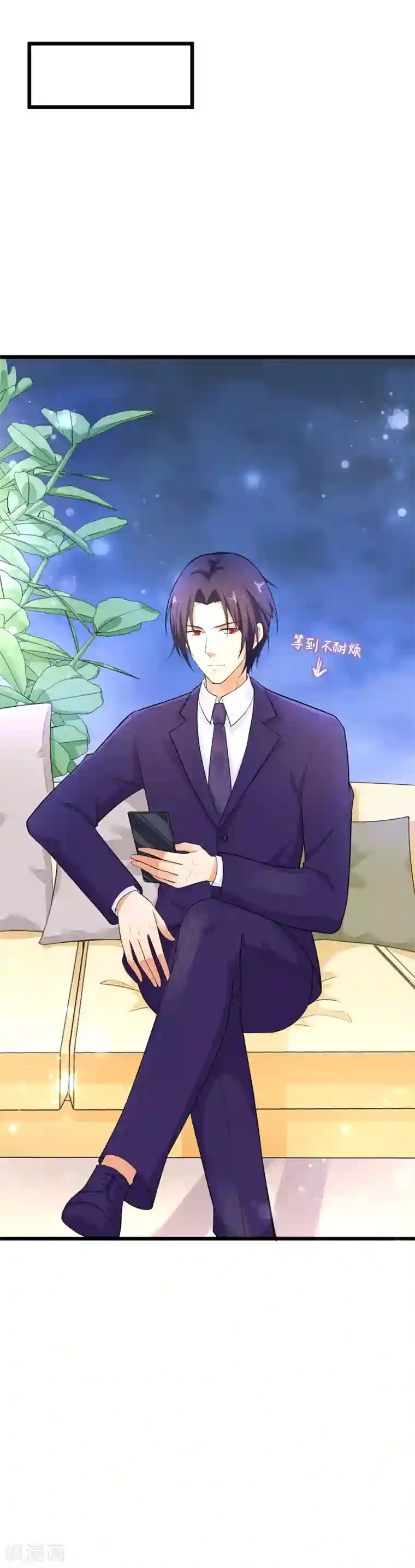 明人不谈暗恋第40话 给我一个理由