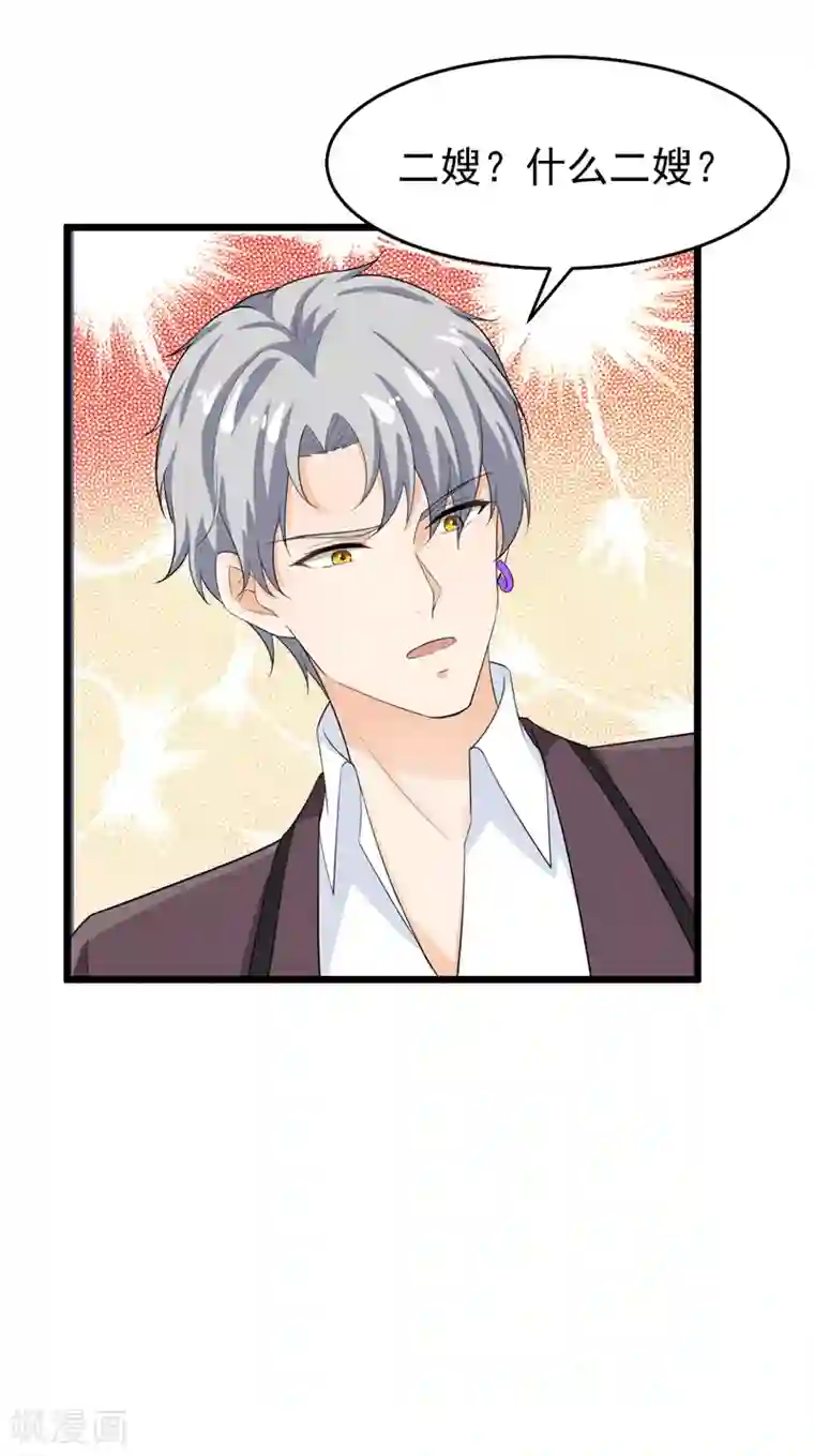 明人不谈暗恋第41话 我不会离婚的！