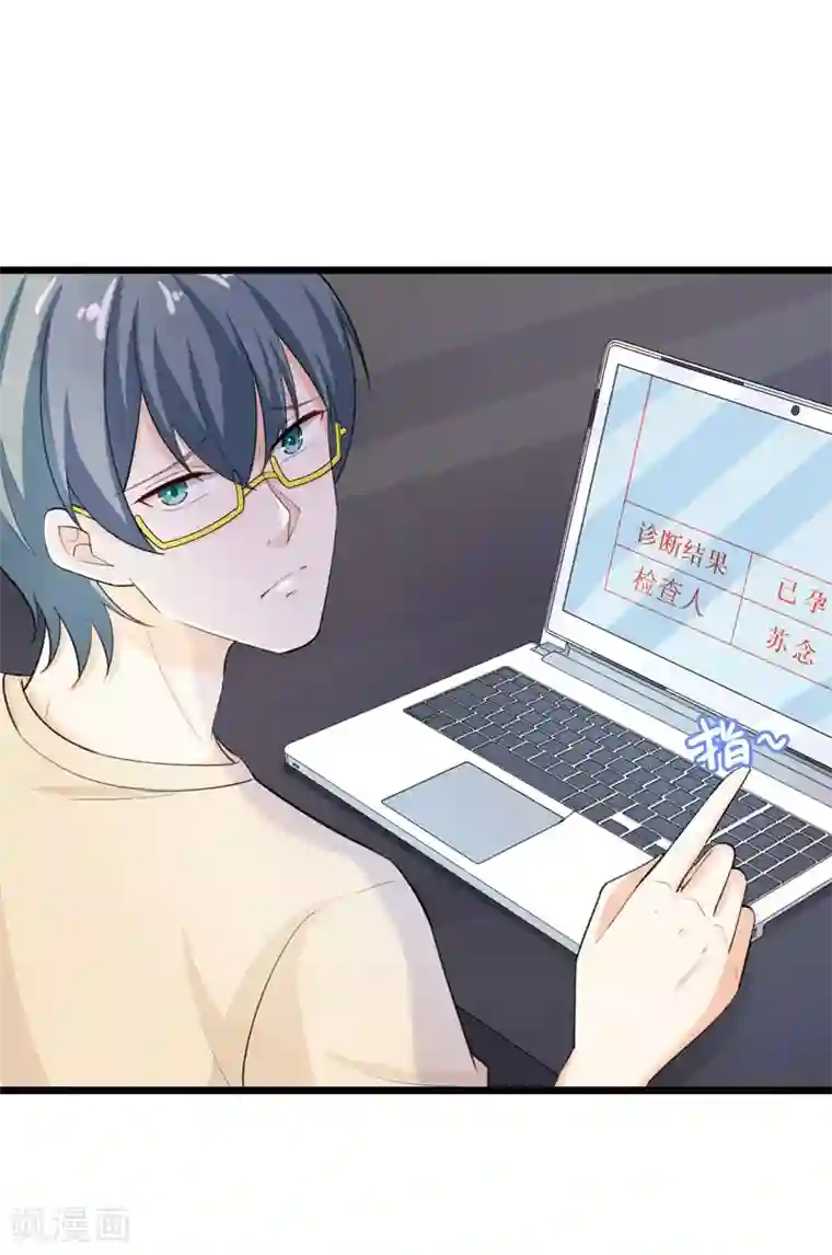 明人不谈暗恋第41话 我不会离婚的！