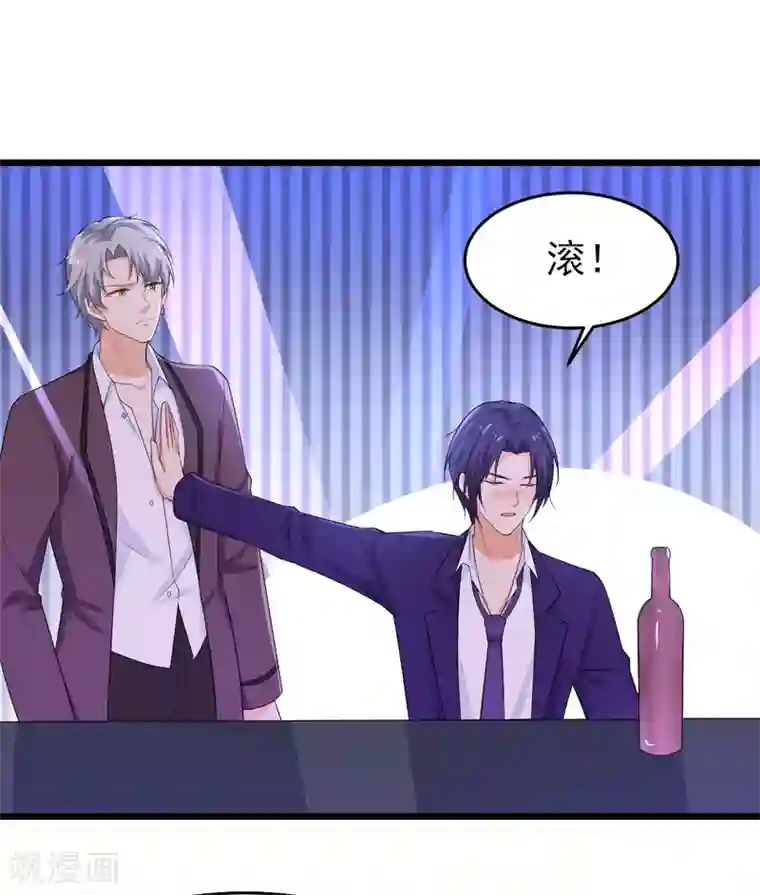 明人不谈暗恋第41话 我不会离婚的！