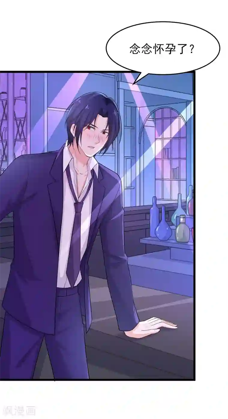 明人不谈暗恋第41话 我不会离婚的！