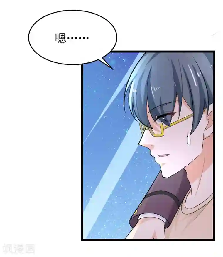 明人不谈暗恋第41话 我不会离婚的！