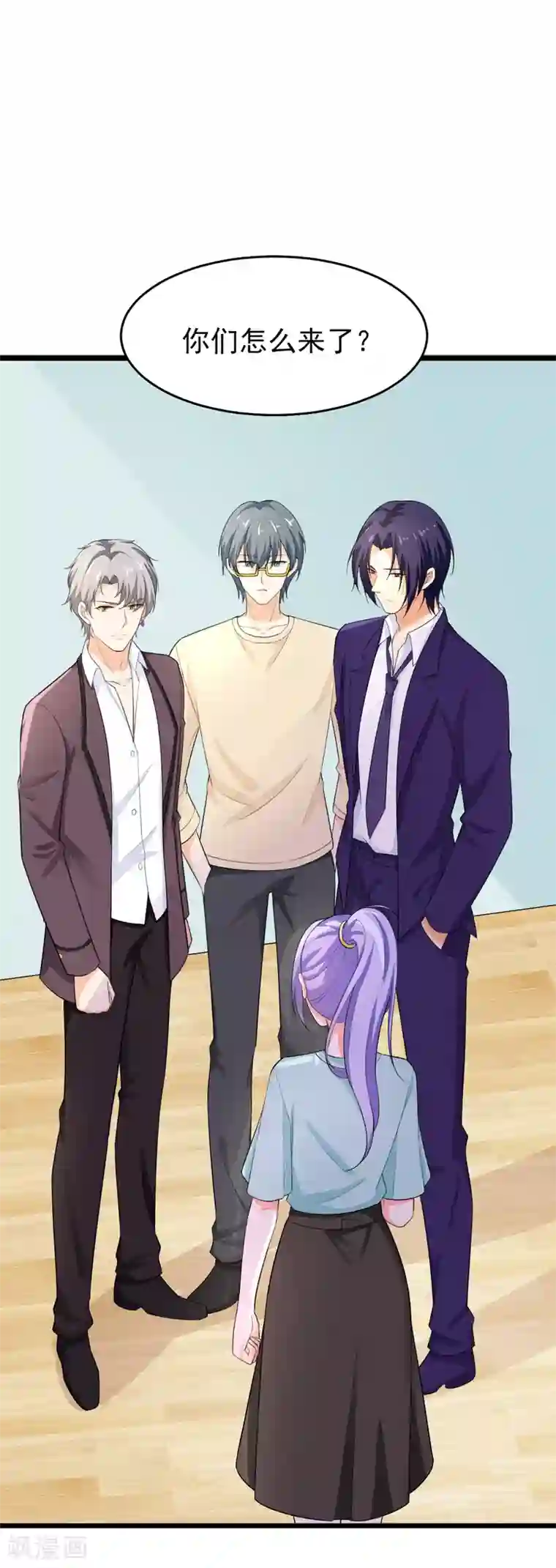 明人不谈暗恋第41话 我不会离婚的！