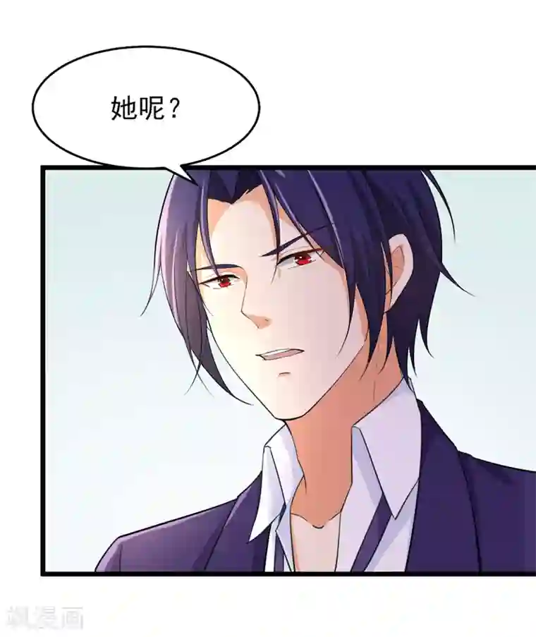 明人不谈暗恋第41话 我不会离婚的！