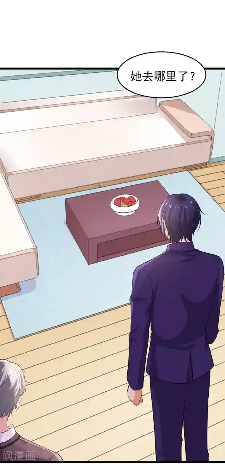 明人不谈暗恋第41话 我不会离婚的！