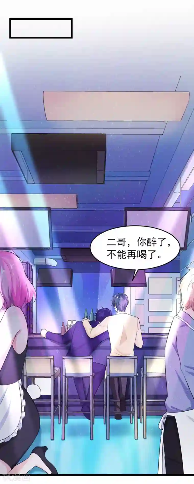 明人不谈暗恋第41话 我不会离婚的！