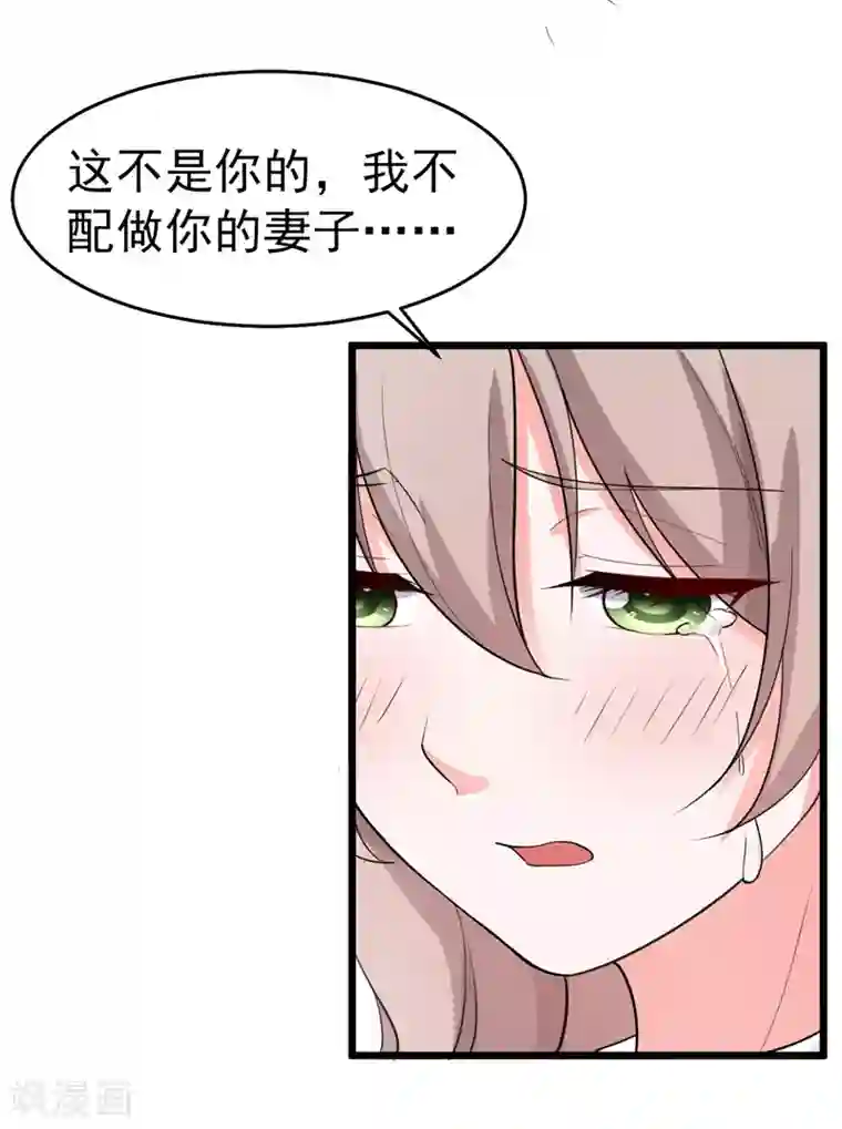 明人不谈暗恋第42话 那个人是我！
