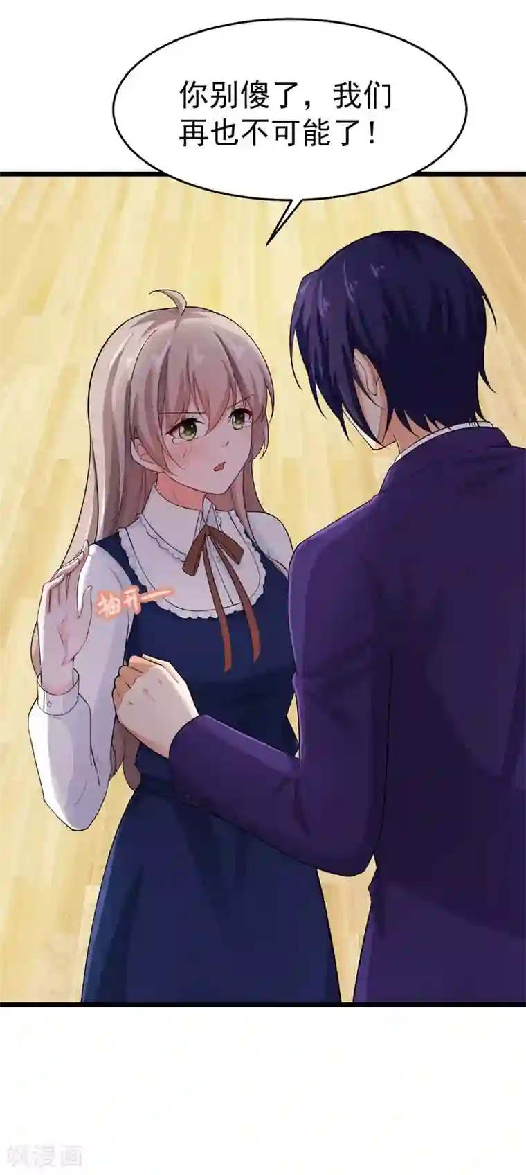 明人不谈暗恋第42话 那个人是我！