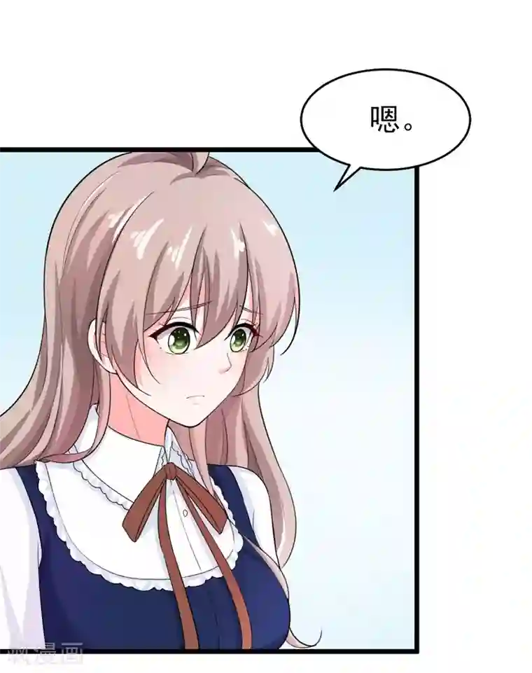 明人不谈暗恋第42话 那个人是我！