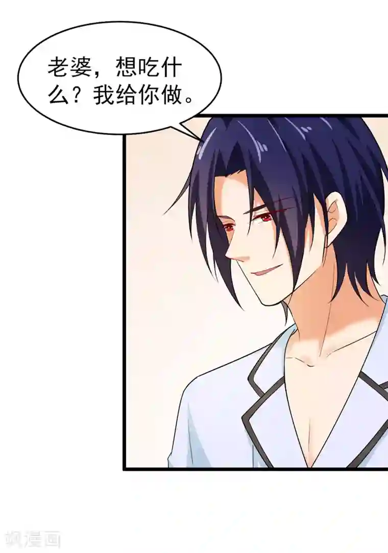 明人不谈暗恋第42话 那个人是我！