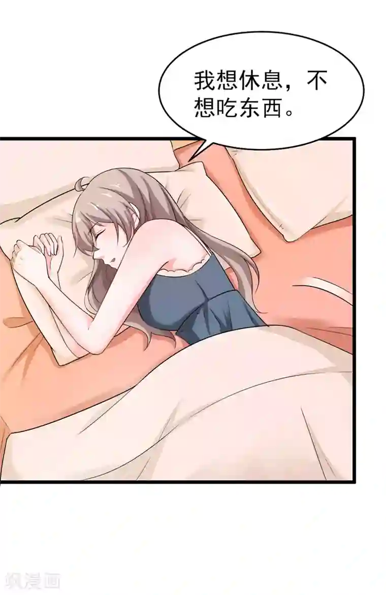 明人不谈暗恋第42话 那个人是我！