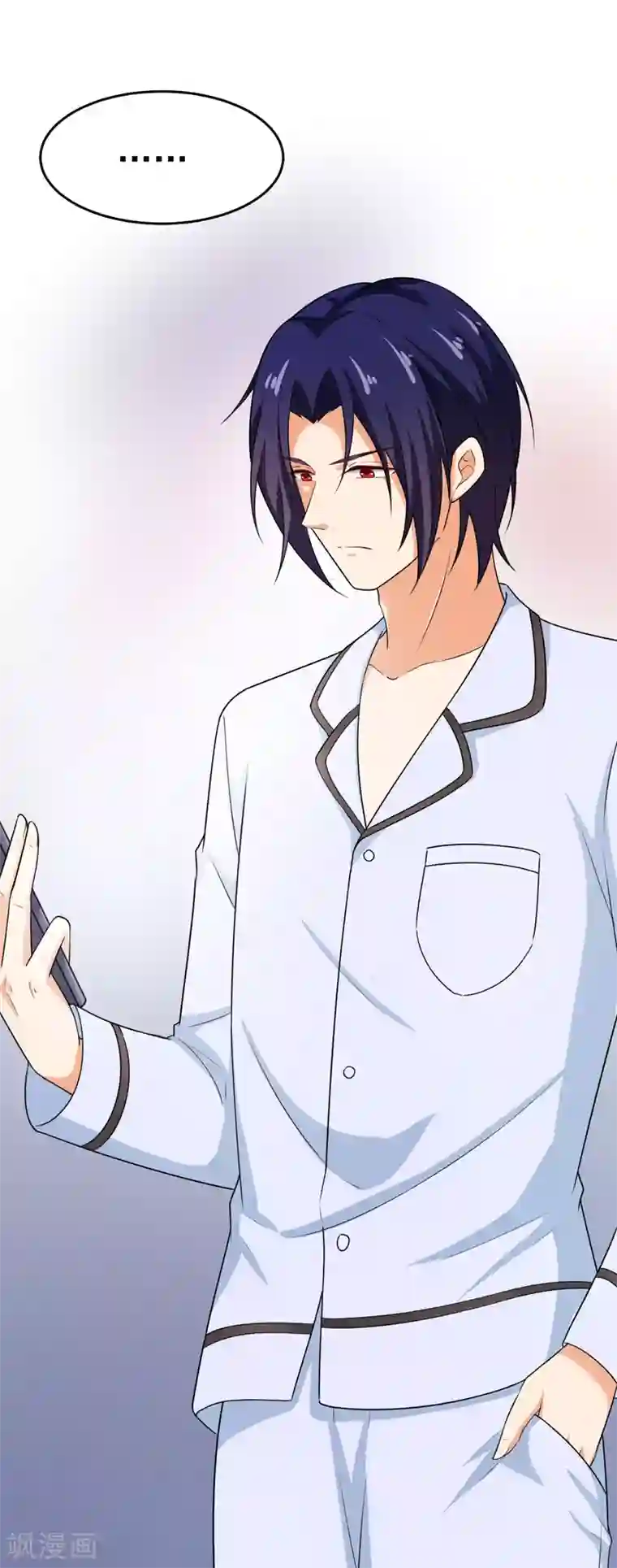 明人不谈暗恋第42话 那个人是我！