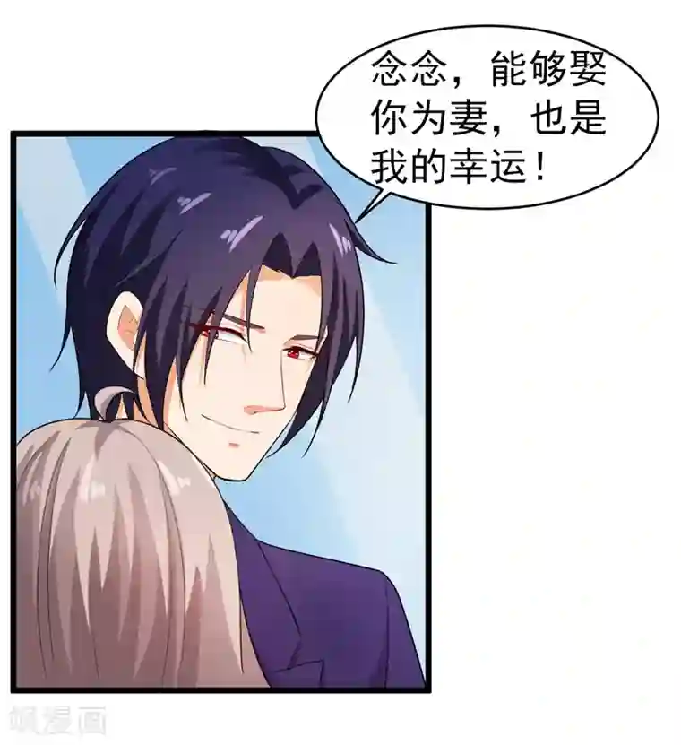 明人不谈暗恋第44话 找工作