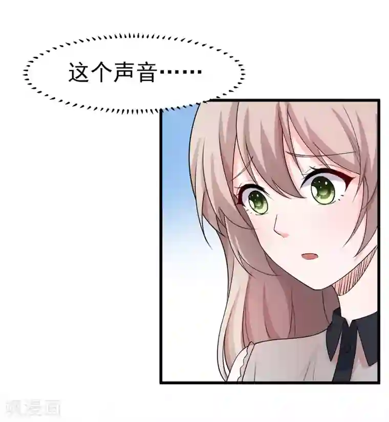 明人不谈暗恋第44话 找工作