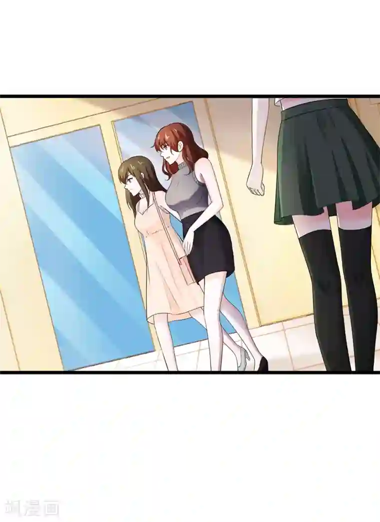 明人不谈暗恋第44话 找工作