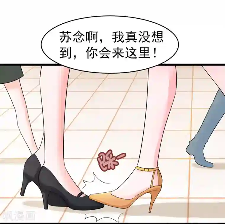 明人不谈暗恋第44话 找工作