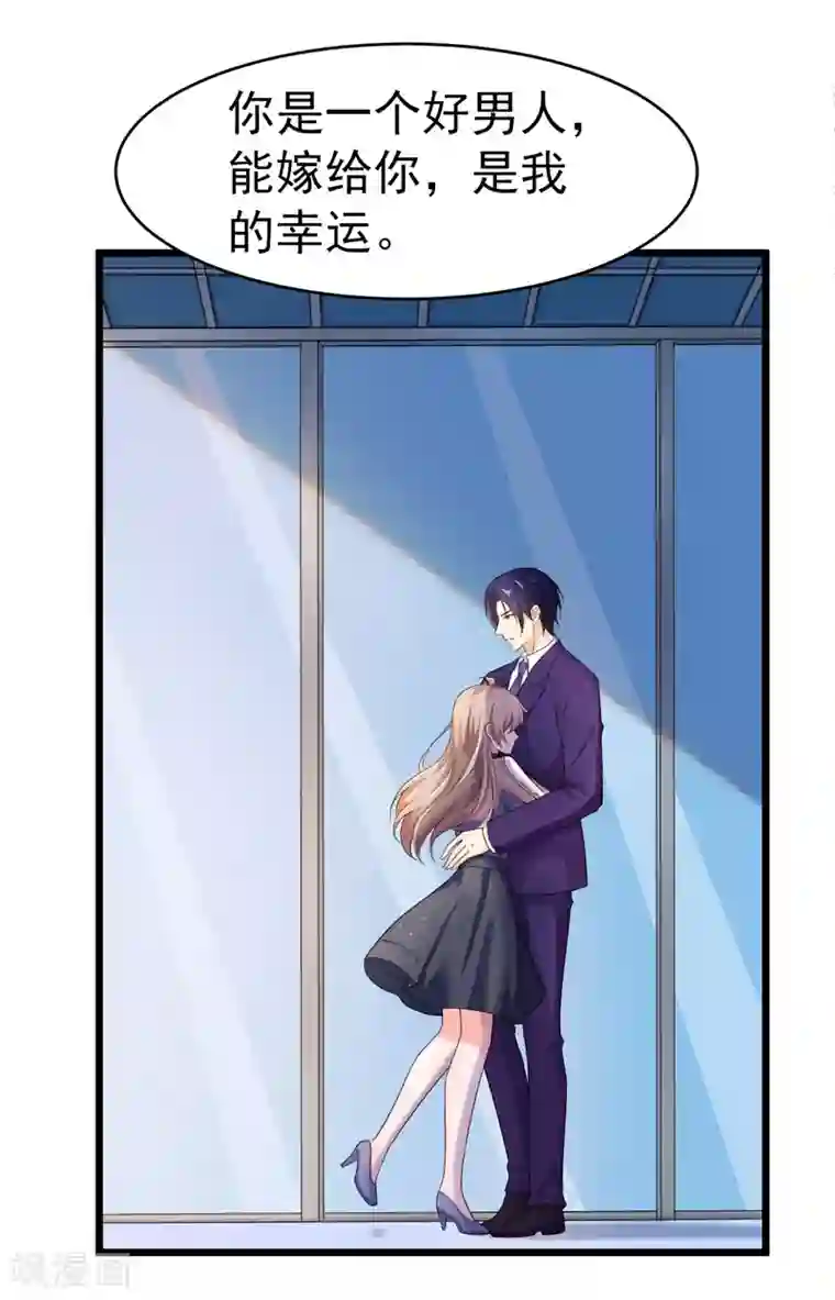 明人不谈暗恋第44话 找工作