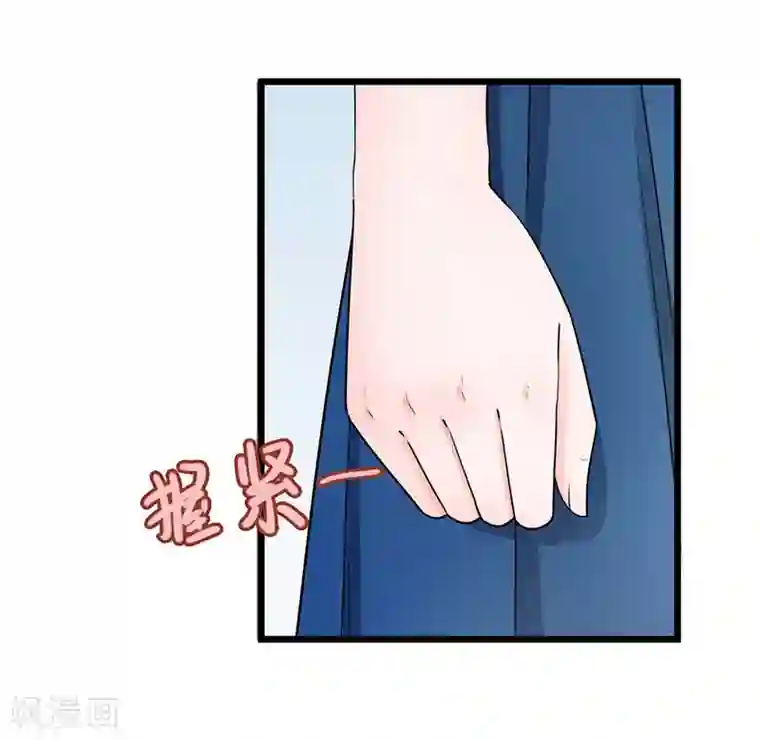 明人不谈暗恋第45话 面试