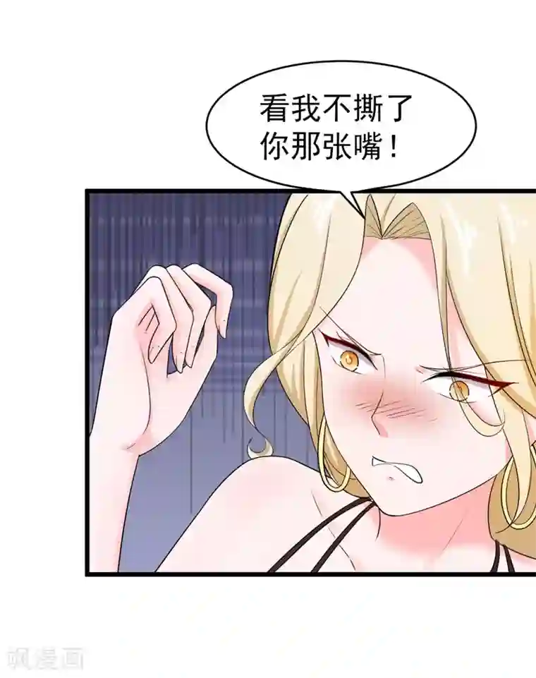 明人不谈暗恋第45话 面试