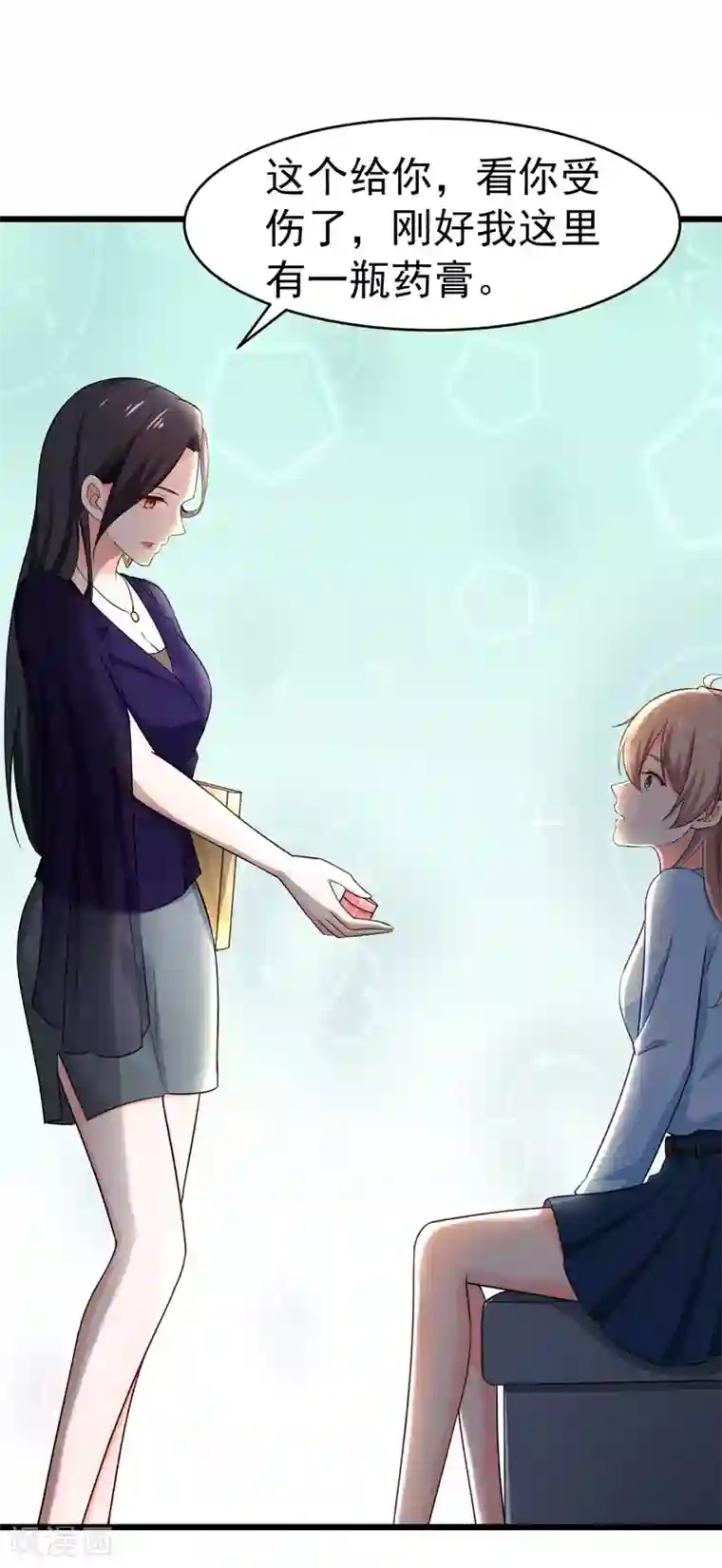 明人不谈暗恋第45话 面试