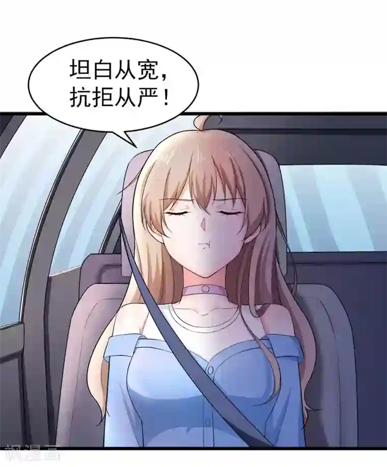 明人不谈暗恋第46话 偶遇