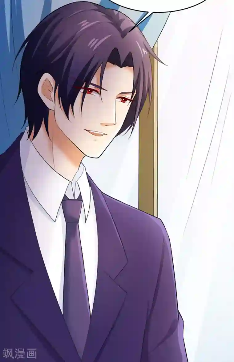 明人不谈暗恋第47话 早上就被‘撩’