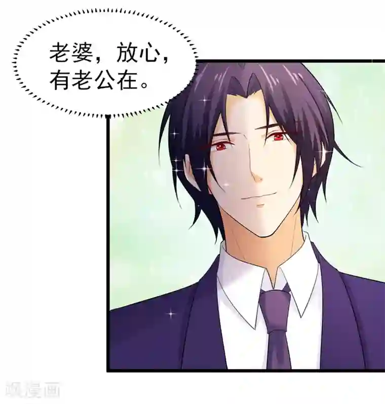 明人不谈暗恋第47话 早上就被‘撩’