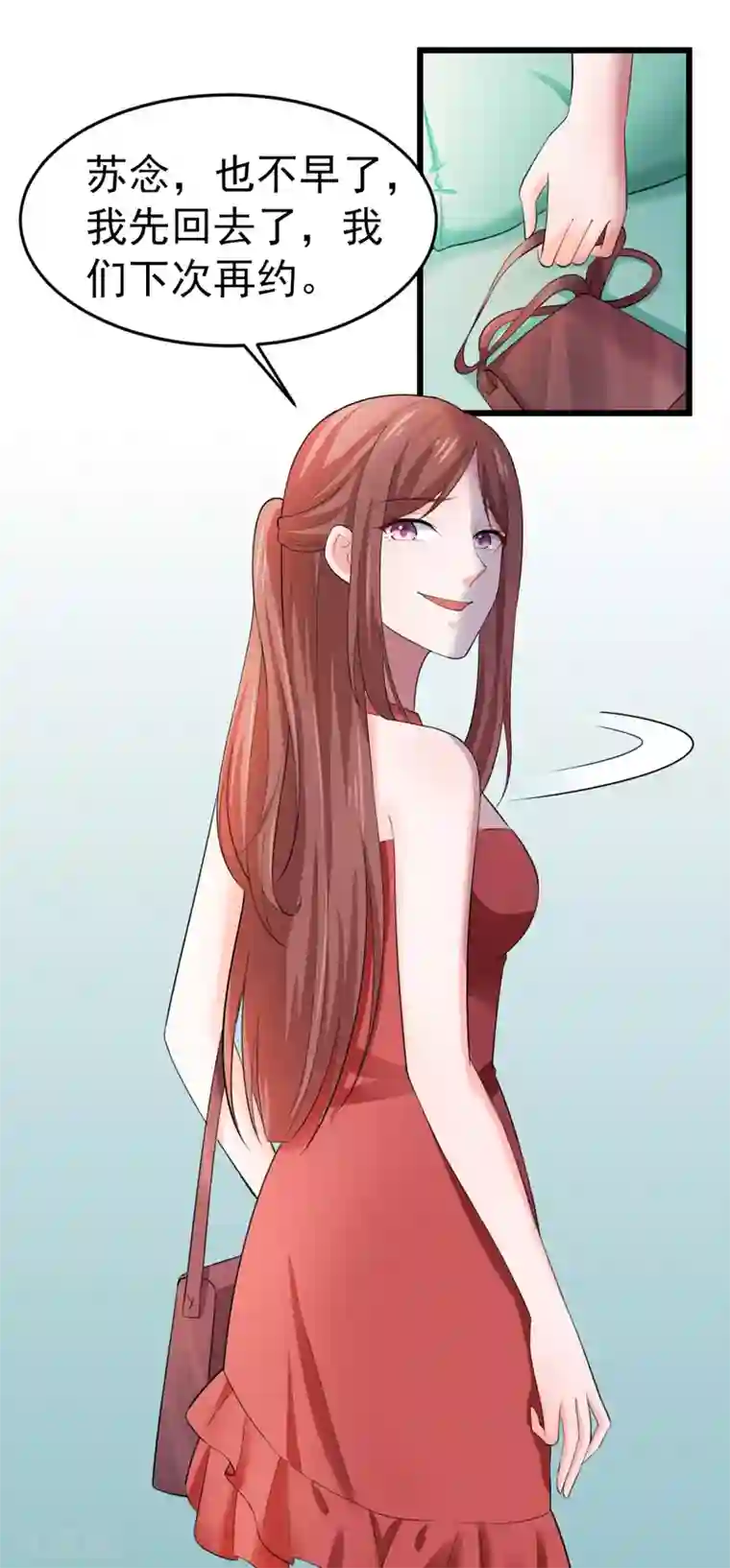 明人不谈暗恋第47话 早上就被‘撩’