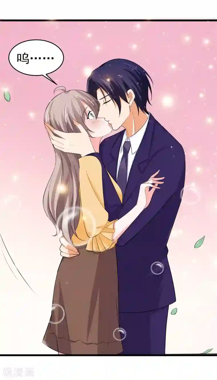 明人不谈暗恋第47话 早上就被‘撩’