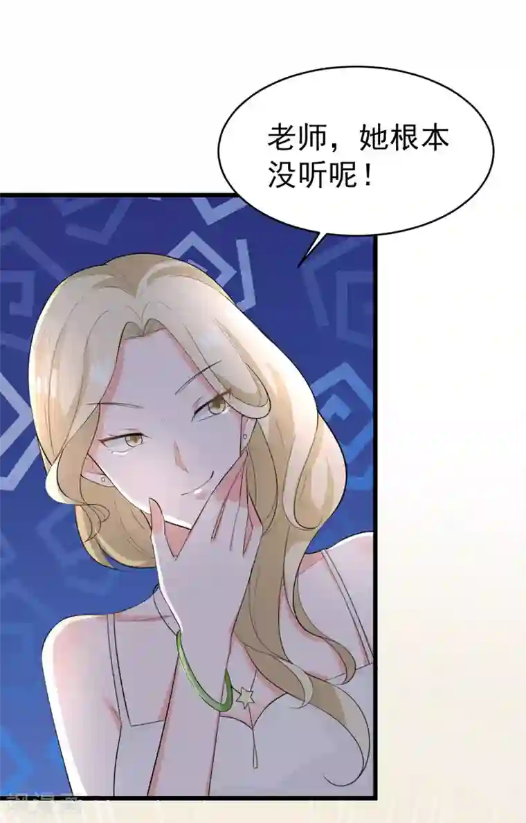 明人不谈暗恋第47话 早上就被‘撩’