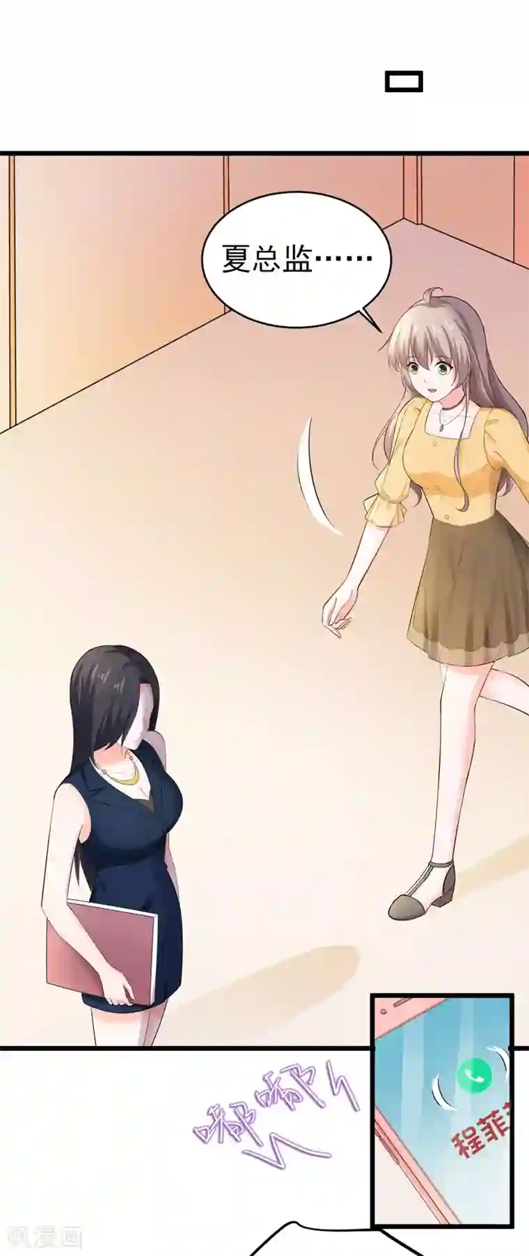 明人不谈暗恋第48话 长的一样？