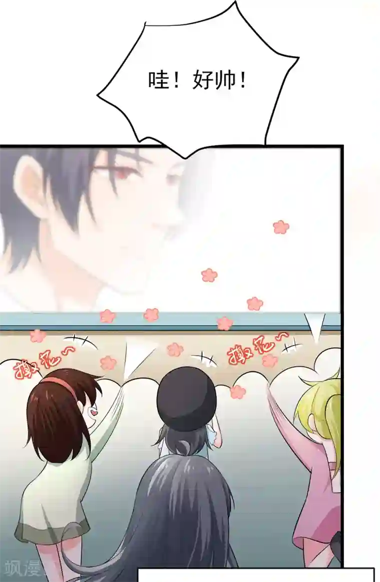 明人不谈暗恋第48话 长的一样？