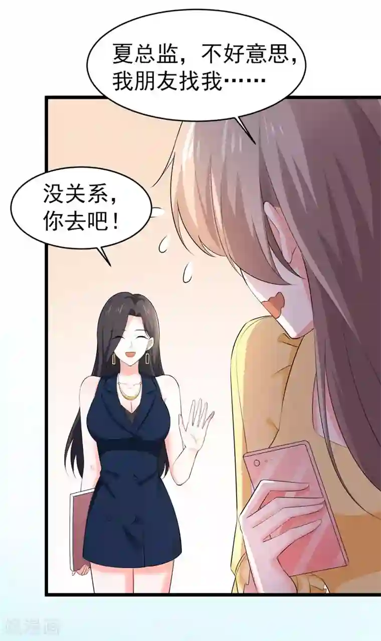 明人不谈暗恋第48话 长的一样？