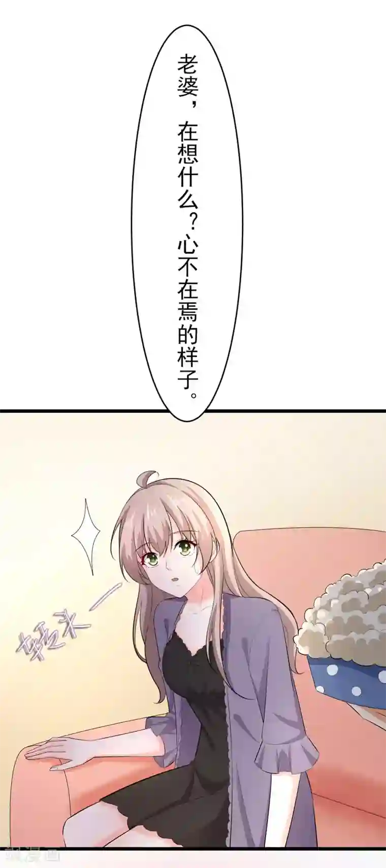 明人不谈暗恋第48话 长的一样？