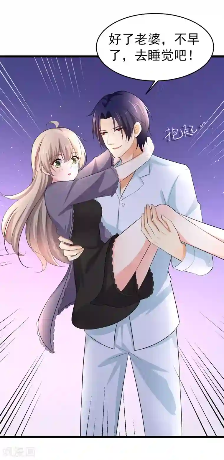 明人不谈暗恋第48话 长的一样？
