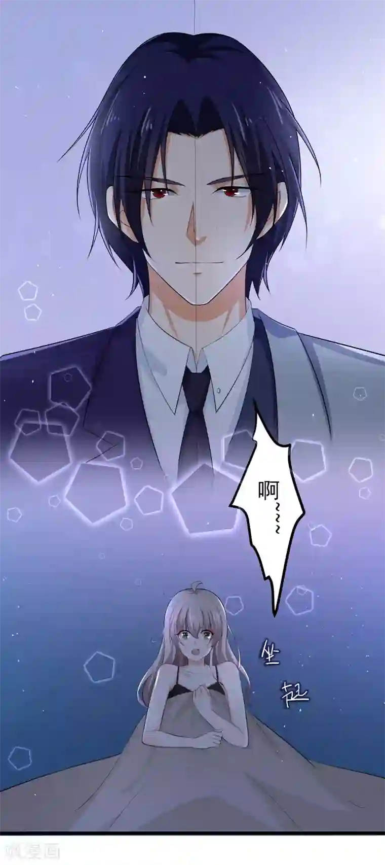 明人不谈暗恋第48话 长的一样？